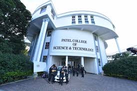 Patel college logo